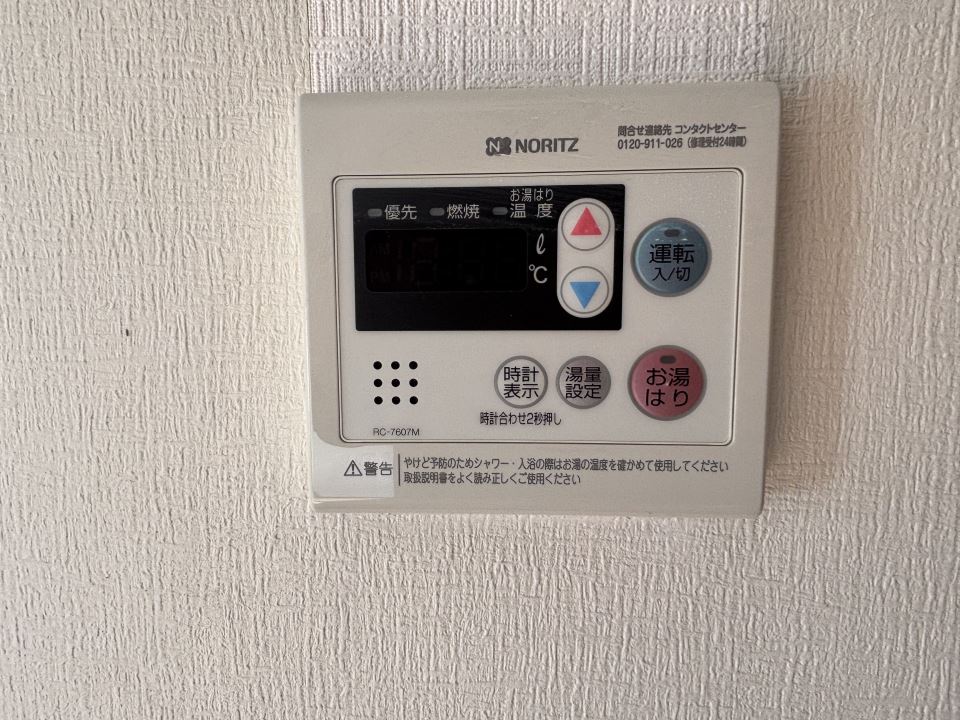 その他設備　お湯の温度調整ラクラク