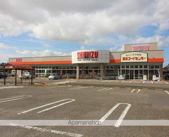 スーパー　清水フードセンター　坂井店（スーパー）まで650m