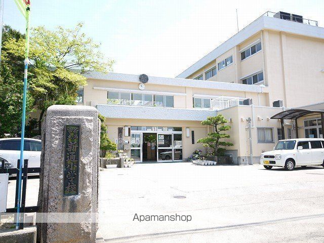 小学校　新通小学校（小学校）まで516m
