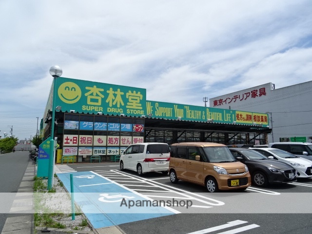 ドラックストア　杏林堂薬局志都呂店（ドラッグストア）まで1720m