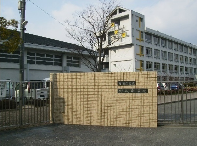 スーパー　ハローズ宮内店（スーパー）まで507m