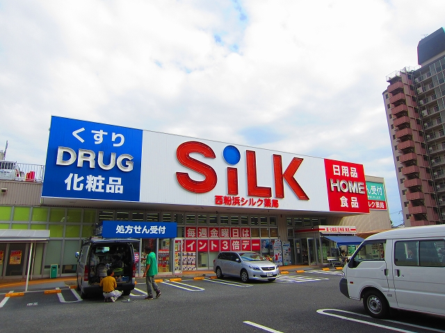 ドラックストア　シルク西粉浜店（ドラッグストア）まで477m