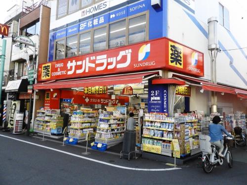 ドラックストア　サンドラッグ　中野北口店（ドラッグストア）まで1223m