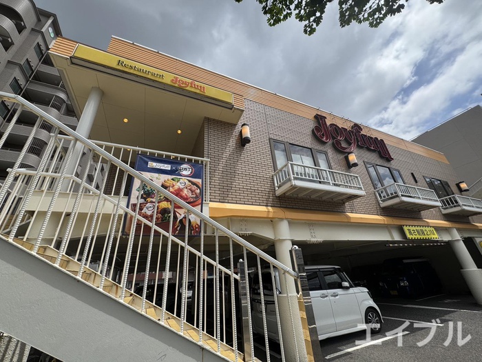 飲食店　ジョイフル小松原店（飲食店）まで600m