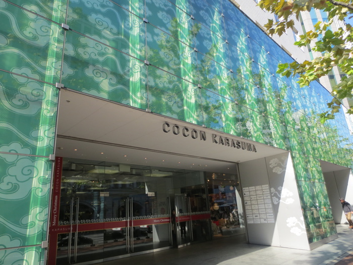 飲食店　ＣＯＣＯＮＫＡＲＡＵＭＡ（飲食店）まで230m