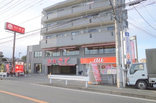 飲食店　和食さと三ッ境店（飲食店）まで926m