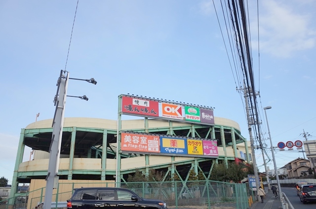 ドラックストア　マツモトキヨシ瀬谷eモール店（ドラッグストア）まで796m