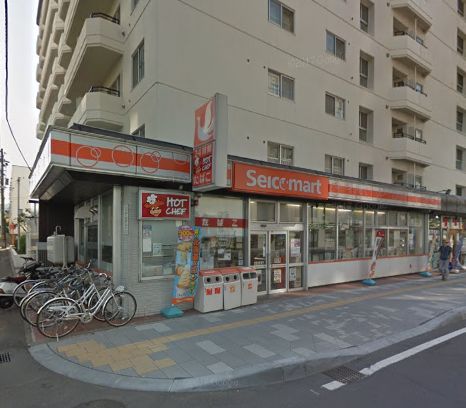 コンビニ　セイコーマート中の島駅前店（コンビニ）まで280m