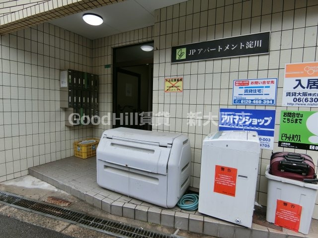 エントランス　アパートメント淀川