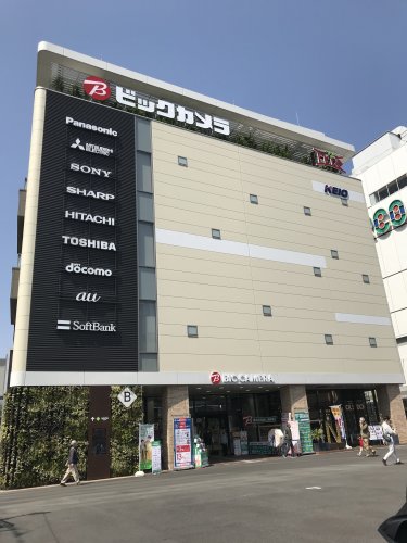 その他　ビックカメラ（その他）まで636m
