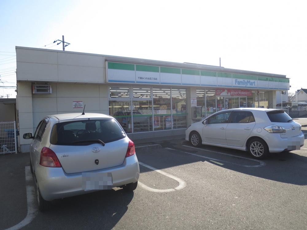 コンビニ　ファミリーマート千葉みつわ台五丁目店（コンビニ）まで474m