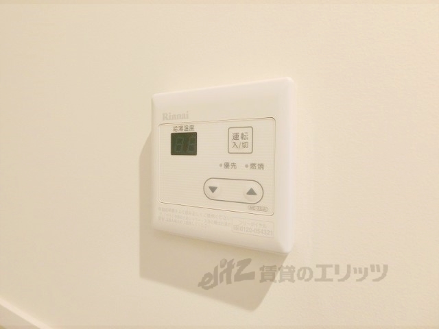 その他設備　給湯器リモコン