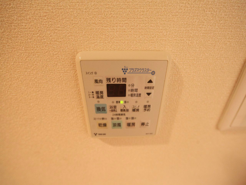 その他設備　浴室暖房乾燥機付　24時間換気機能付バスルーム