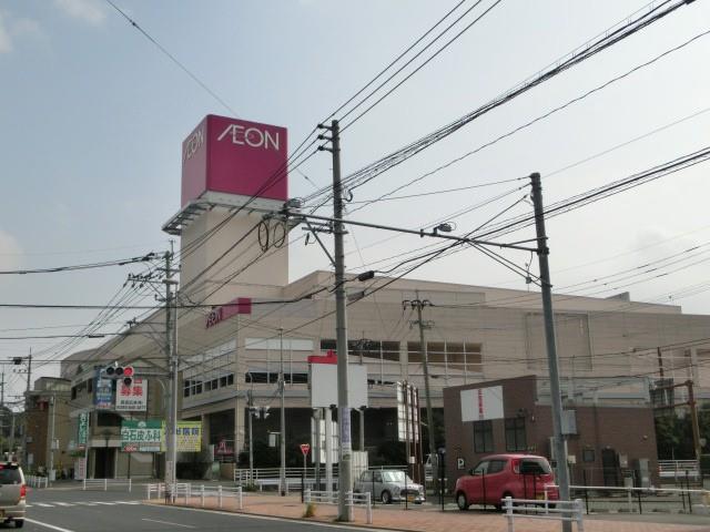 ショッピングセンター　イオン若松（ショッピングセンター）まで1600m