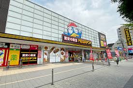 ショッピングセンター　MEGAドン・キホーテUNY アラタマ店（ショッピングセンター）まで2147m