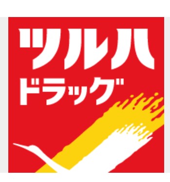 ドラックストア　ツルハドラッグ南光台中央店（ドラッグストア）まで1305m