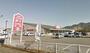 スーパー　マックスバリュくらし館田野店（スーパー）まで1301m