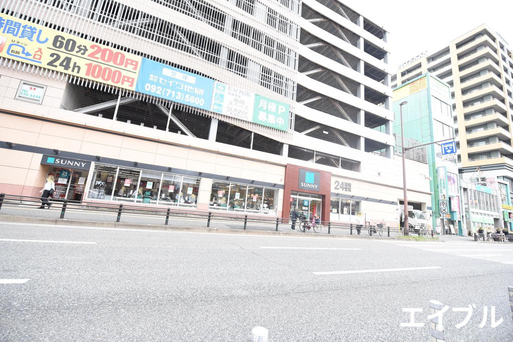 スーパー　サニー渡辺通店（スーパー）まで288m