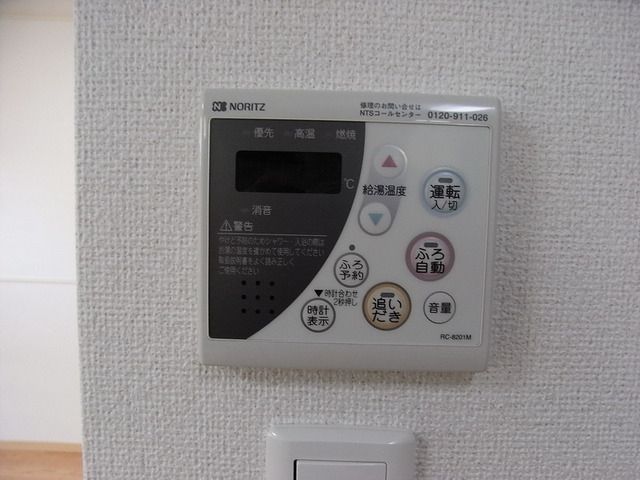 その他設備　給湯パネル