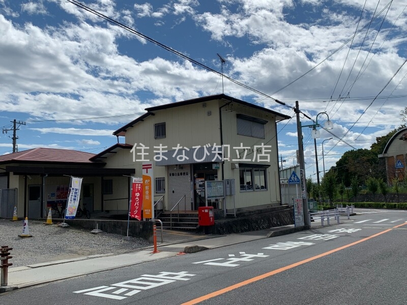 郵便局　東郷白鳥郵便局（郵便局）まで447m