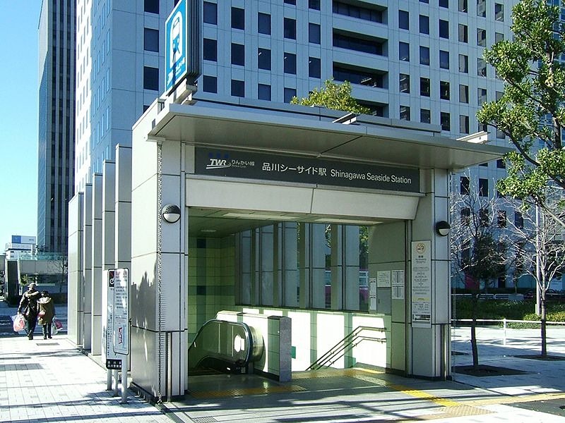 その他　品川シーサイド駅（その他）まで828m