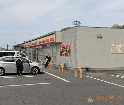 コンビニ　デイリーヤマザキ瀬戸矢形店（コンビニ）まで228m