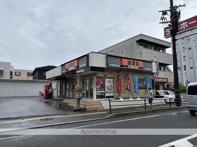 飲食店　吉野屋176号線豊中店（飲食店）まで524m