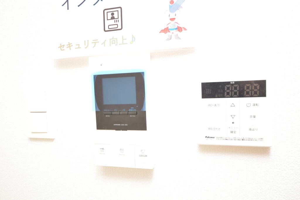 セキュリティ