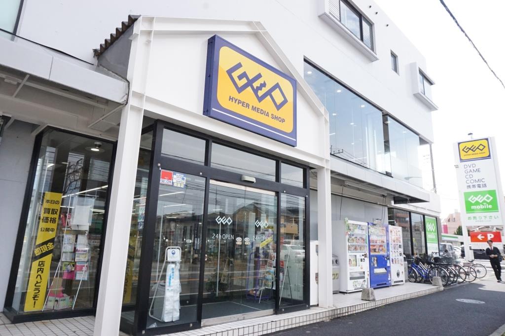 その他　ゲオ　八柱店（その他）まで161m