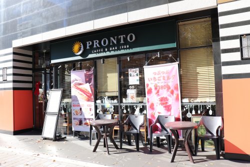 飲食店　PRONTO 東日本橋店（飲食店）まで1415m