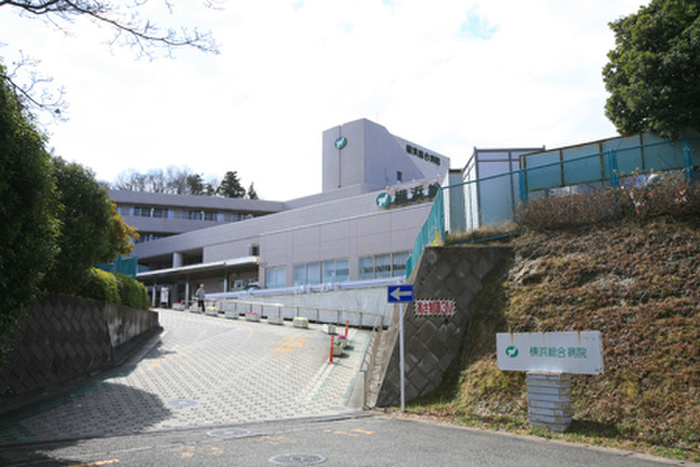 病院　横浜総合病院（病院）まで1900m