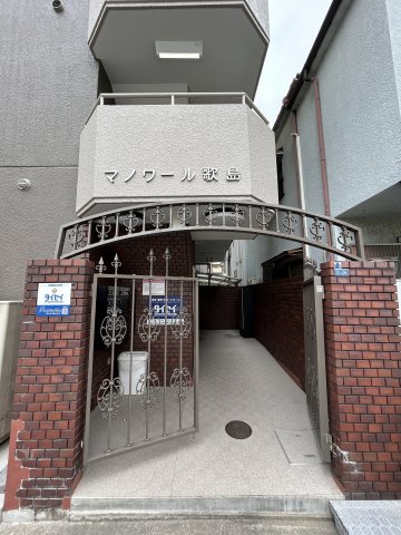 エントランス　清潔なエントランスです