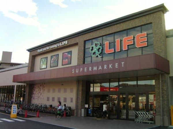 スーパー　ライフ大倉山店（スーパー）まで895m