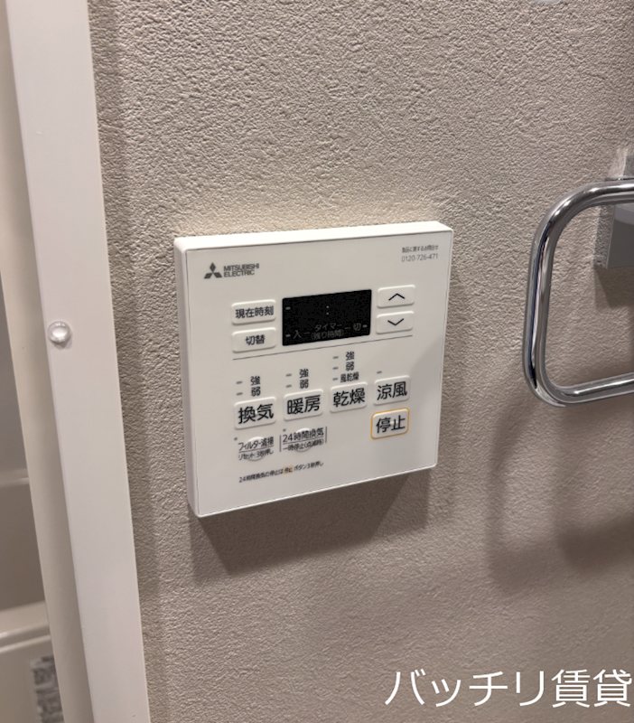 その他　新築、同シリーズタイプの為、現状優先になります。