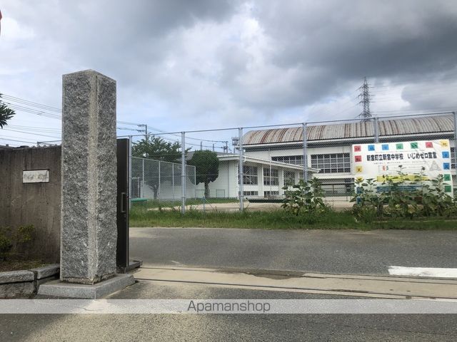 中学校　新宮中学校（中学校）まで954m