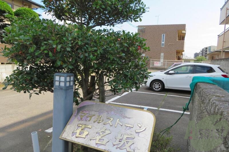 その他　（その他）まで100m