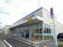 ドラックストア　クリエイトS・D 相模原相武台店（ドラッグストア）まで714m
