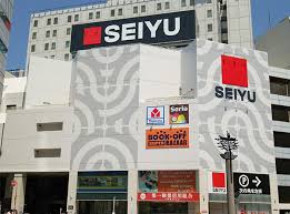 スーパー　西友大森店（スーパー）まで267m