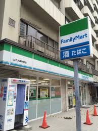 コンビニ　ファミリーマート山王大森駅前店（コンビニ）まで45m