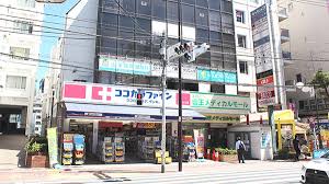 ドラックストア　ココカラファイン大森山王店（ドラッグストア）まで331m