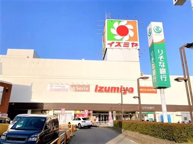 スーパー　イズミヤ（株）／多田店（スーパー）まで470m