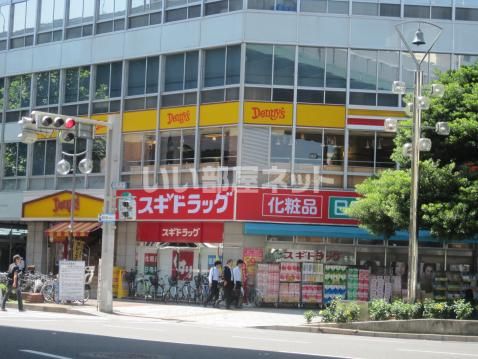 ドラックストア　スギドラッグ 東新町店（ドラッグストア）まで379m