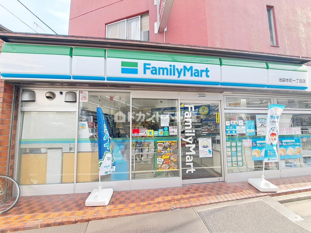 グランタワー池袋の周辺写真