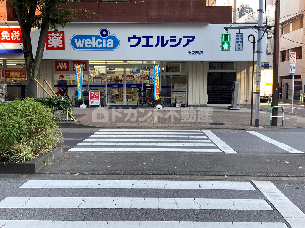 グランタワー池袋の周辺写真
