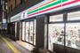 コンビニ　セブンイレブン南麻布5外苑西通り店（コンビニ）まで463m