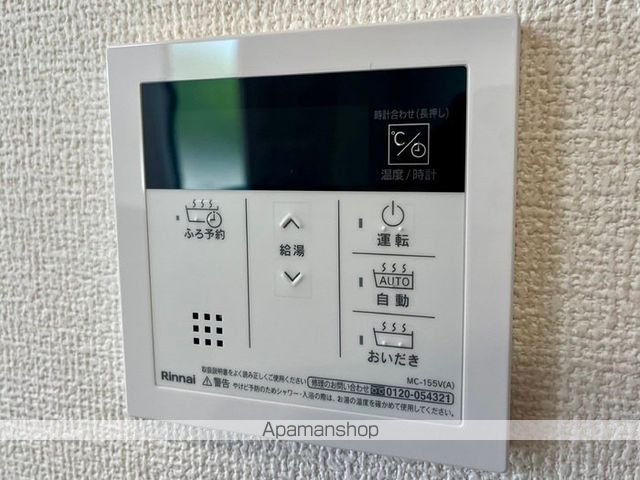 その他部屋・スペース　その他部屋・スペース