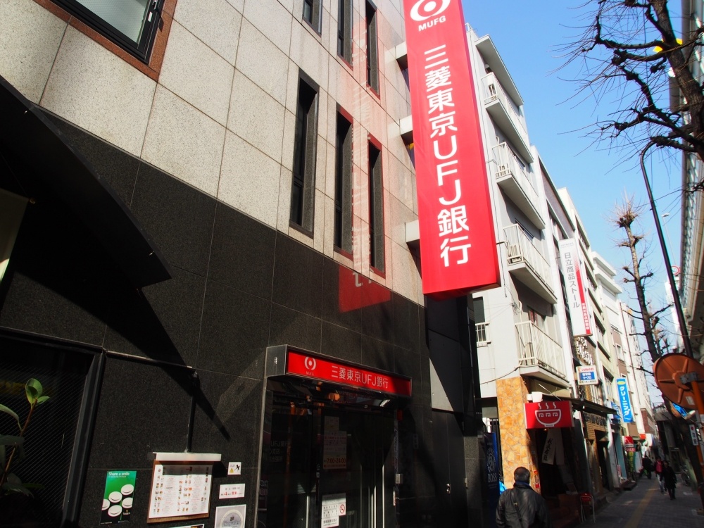 銀行　三菱東京UFJ銀行　幡ヶ谷駅前ATMコーナー（銀行）まで32m