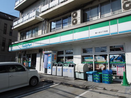 コンビニ　ファミリーマート　幡ヶ谷3丁目店（コンビニ）まで424m