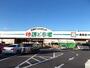 スーパー　鮮ど市場 霧島店（スーパー）まで1285m