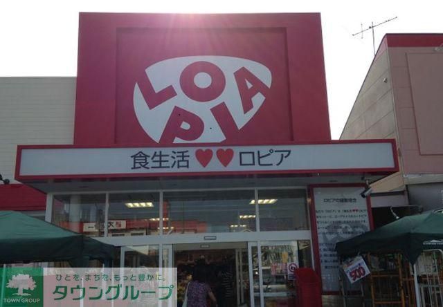 スーパー　ロピア瀬谷橋戸店（スーパー）まで626m